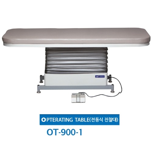 서광메딕스 전동식 수술·진찰대