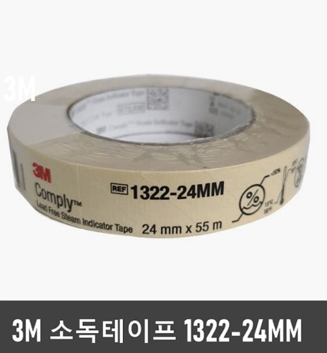 3M Comply 스팀 인디케이터 테이프