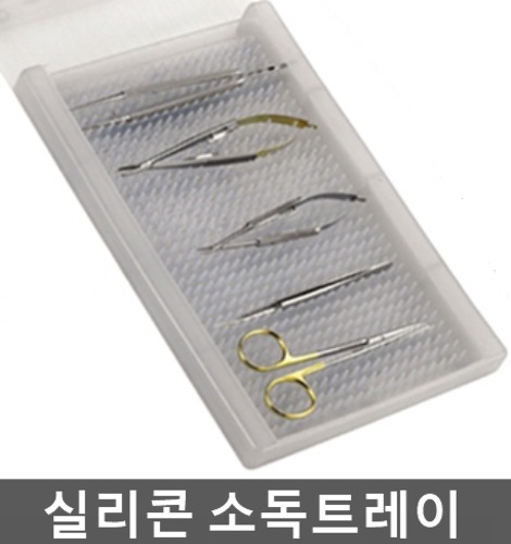 홍재메디칼 실리콘 소독트레이